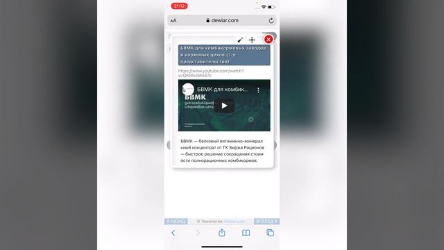 Облачная флешка для смартфонов смотреть онлайн