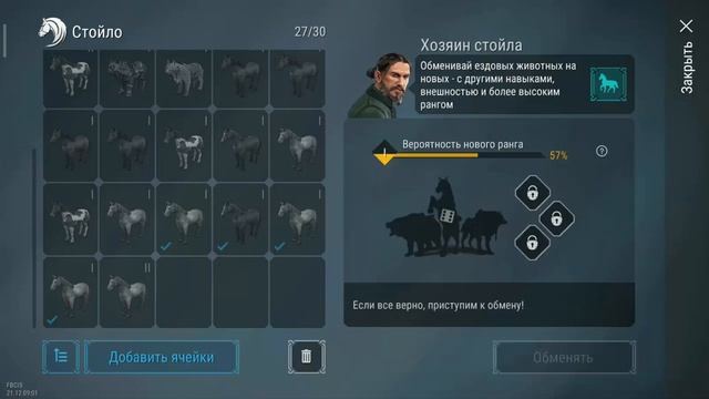 FROSTBORN Вывожу ТОП Волчару 4 лвл и Барсика 3 frost born Action RPG смотреть онлайн