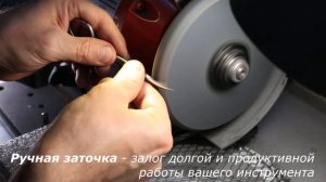 Ручная заточка маникюрных ножниц.