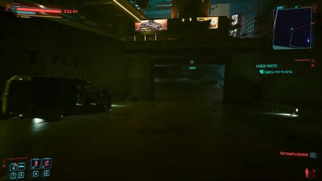 Мягкие прочные туфли фиксера (Легендарное) "Cyberpunk 2077" смотреть онлайн