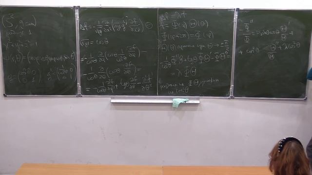 Спектральная геометрия, Лекция 8, А.В.Пенской