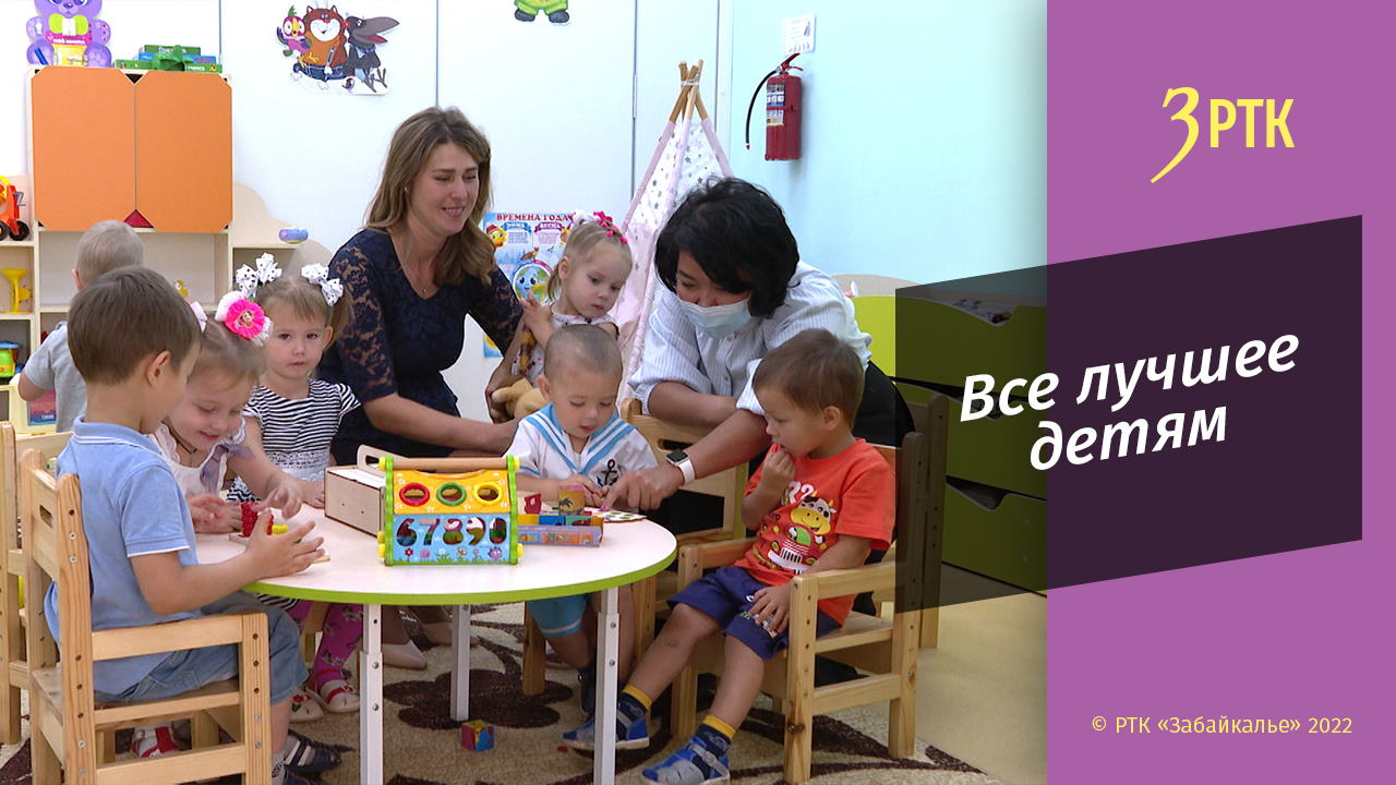 Ясли для дошкольников открыли в Атамановке – очередей в сады больше не будет смотреть онлайн