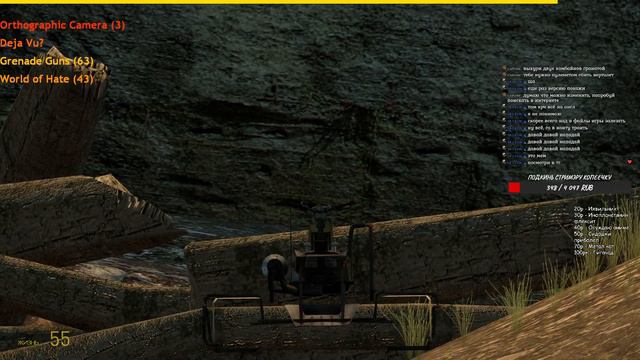 Half Life 2 CHAOS Mod - Давай быстро ее пробежим смотреть онлайн