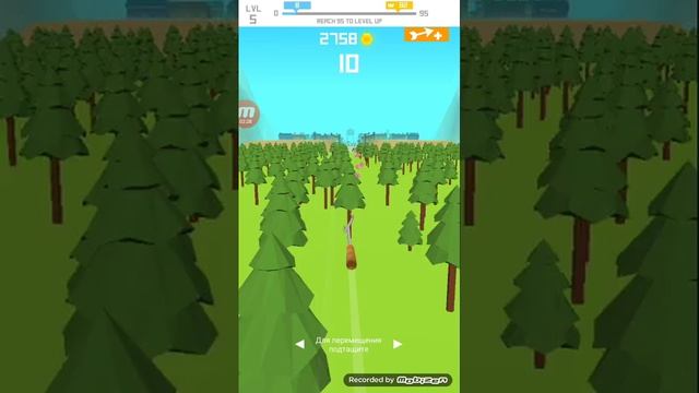 Играю в flying arrow смотреть онлайн