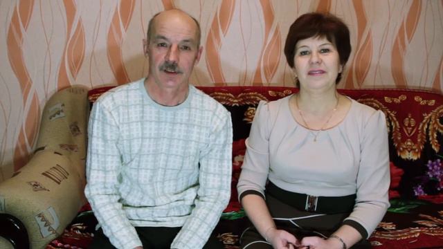 Поздравление с Днем рождения смотреть онлайн