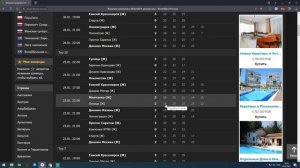 Самая лучшая стратегия на волейбол в лайве 2021 года
