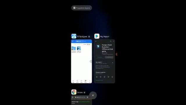 ?Как Привязать Данные из MOD APK к Google Играм [NO ROOT]? смотреть онлайн