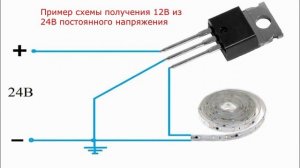 Как получить 12 вольт? ⚡ 8 простых способа