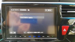 13 Gathers vxm 165 VFI,VFEI,VFNI настройки Bluetooth