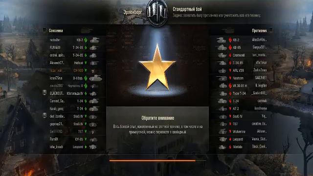 как играть в игру воролд оф тенкс на су 100