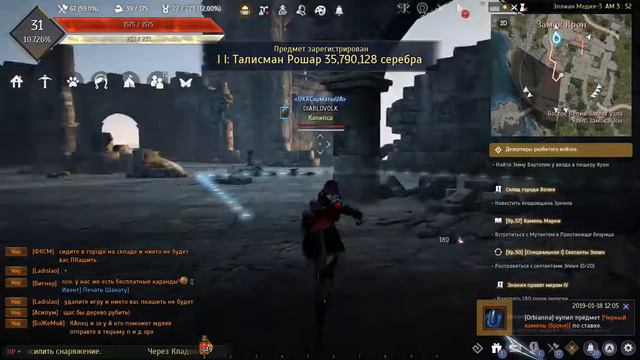 Black Desert быстрая прокачка до 50 лвла смотреть онлайн