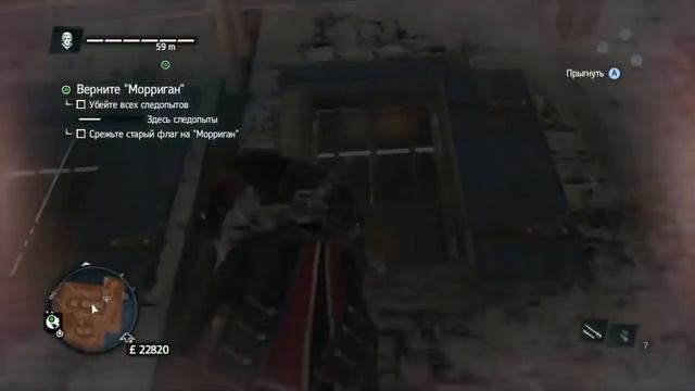 Обзор Assassin Creed Rogue смотреть онлайн