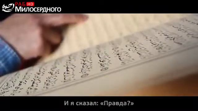 Ислам не похож на другие религии ᴴᴰ смотреть онлайн