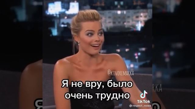 Марго Робби и спагетти смотреть онлайн