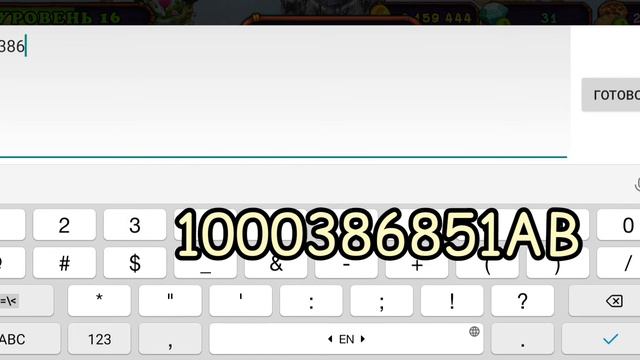 Как заработать МНОГО кристаллов в игре My singing monsters!!! БАГ на Кристаллы! смотреть онлайн