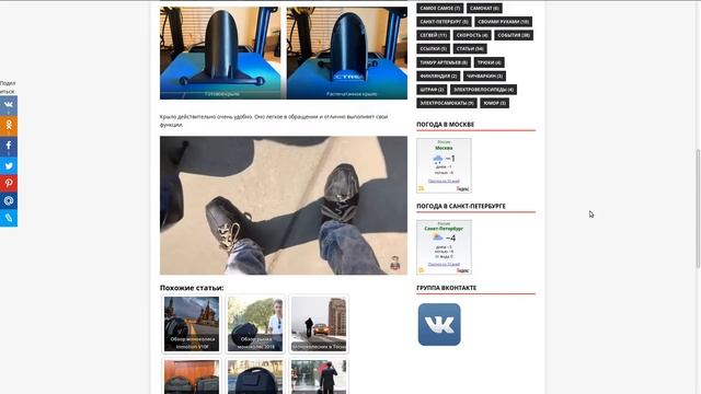 Парковочное крыло для моноколеса смотреть онлайн