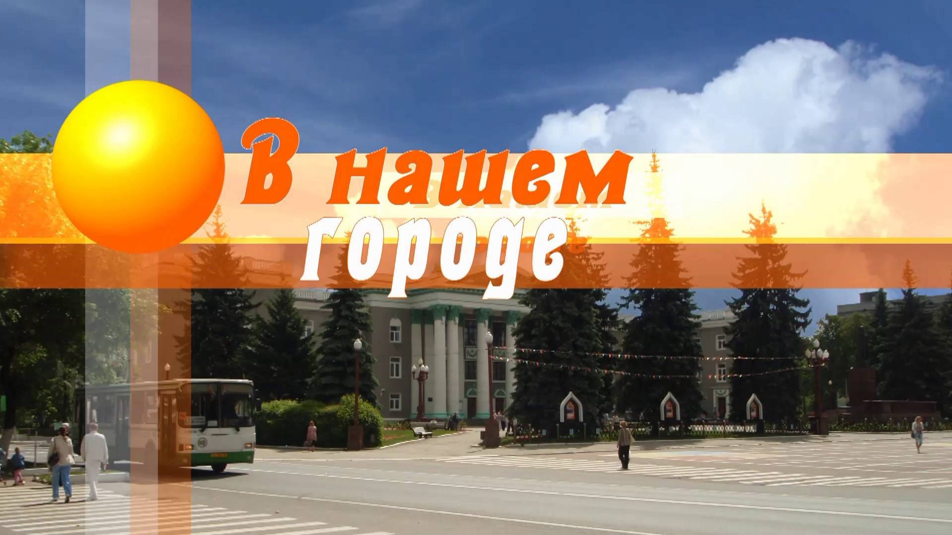 200724_Археологические раскопки