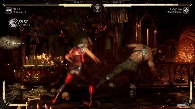 Mortal Kombat 11 Кэсси Кейдж комбо уроки гайд Cassie Cage combo guide смотреть онлайн