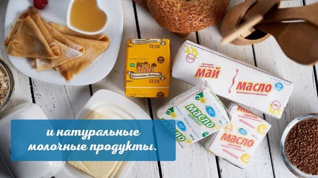 "Белая Река" - натуральное молоко и молочная продукция из Кыргызстана смотреть онлайн