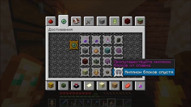 ВЕЛИКОЕ ПУТЕШЕСТВИЕ НА СЕРВЕРЕ - ВЫЖИВАНИЕ В МАЙНКРАФТ 1.14.4 - MineShield #20 смотреть онлайн