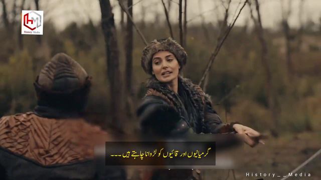 Kurulus Osman Season 5 Episode 147 | 147.Bölüm Fragmani | Urdu Dubbed And Subtitle | History Media