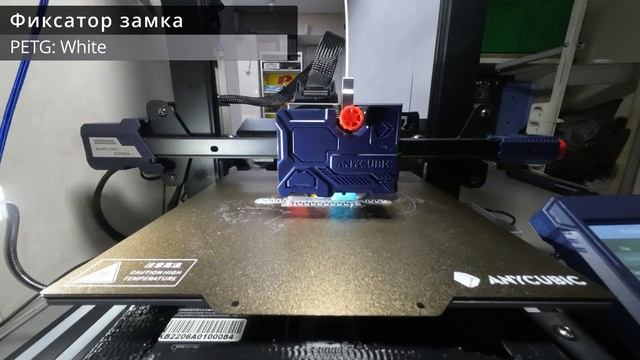 Один час 3D печати под музончик... Аnycubic Kobra. смотреть онлайн