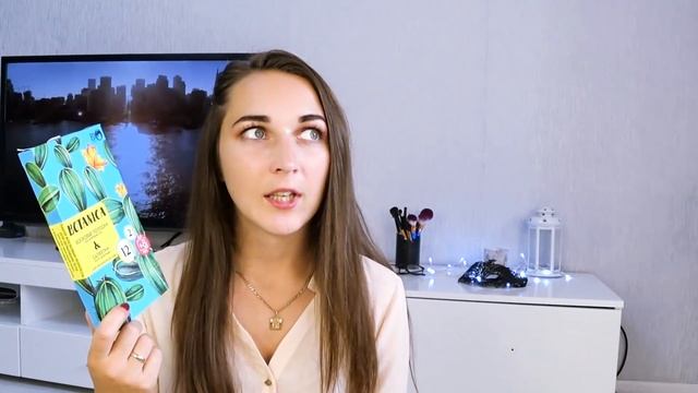 ПОКУПКИ БЕЛОРУССКОЙ КОСМЕТИКИ / MASSTIGE/ Bio World