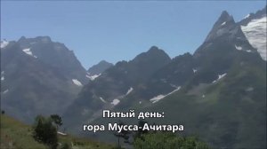 Пешеходный тур: Домбай и его окрестности с МАГТУР