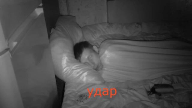 Выход из тела за одну ночь Стресс техника Часть 2 смотреть онлайн