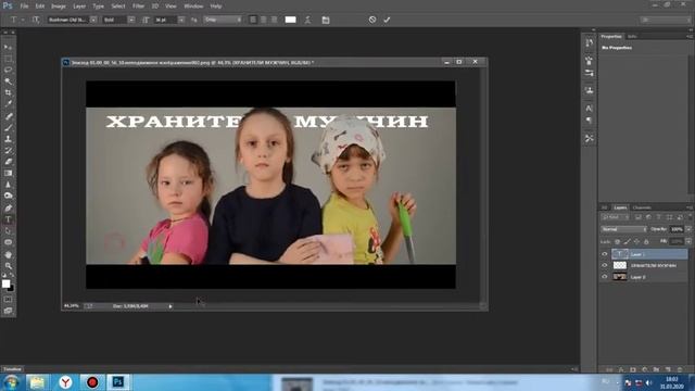 2020.03.31 "Киноустановка" Лёгкий мастер класс по Adobe Photoshop смотреть онлайн