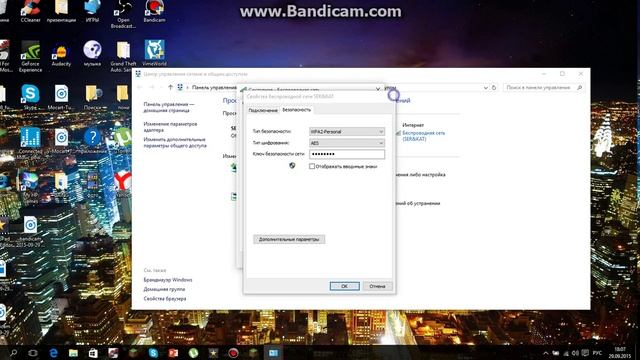 Как взломать пароль wi-fi? Есть ответ!!! смотреть онлайн