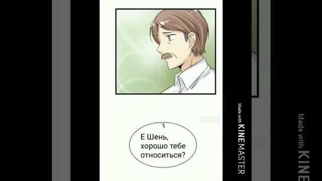 Испорченная свадьба 48-49 главы смотреть онлайн