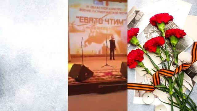 Дмитрий Торчик - "О той весне" (МБУК "Чернский районный дом культуры", рук. О.В. Корчагина) смотреть онлайн