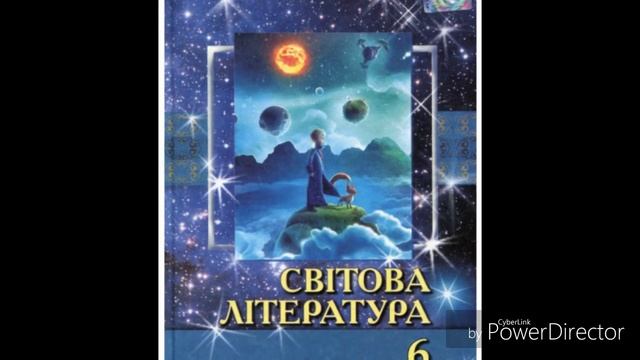 Світова література//6 клас// Волощук//52-53"Вовк і Ягня"І.Крилов. смотреть онлайн