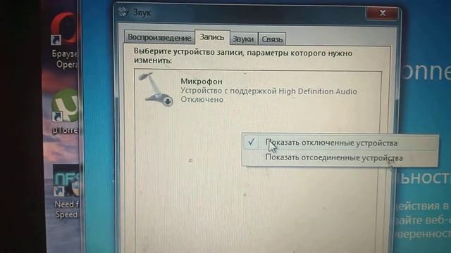 решение проблеми с микрофоном после переустановки Windows смотреть онлайн