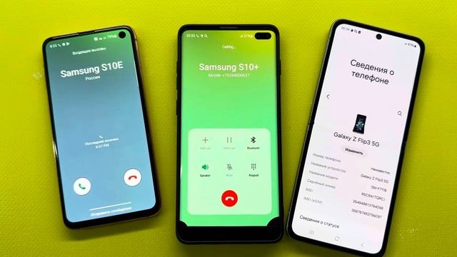 Samsung S10E Coral incoming Call Samsung S10+ vs Z Flip3 смотреть онлайн