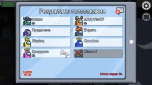 100_ СТРАТЕГИЯ ПОБЕДЫ В AMONG US