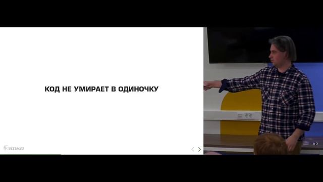 Доклад «Как планировать развитие ПО» от Богачевского Андрея смотреть онлайн