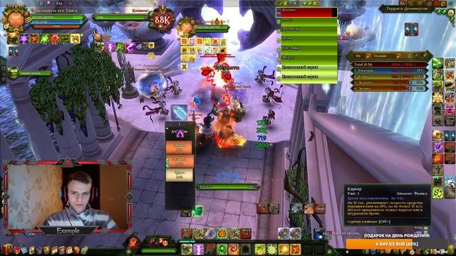 ОБС и не множко БэГэ [Allods Online 13.1] смотреть онлайн