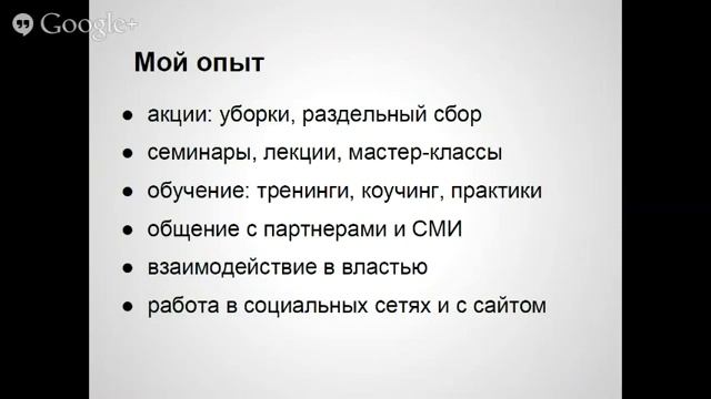 "Как один человек может менять мир вокруг себя" смотреть онлайн