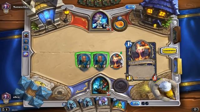 Hearthstone/shaman/# 8/Пытаемся. смотреть онлайн