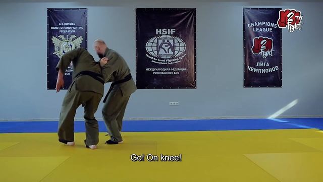 HSIF: Self Defense