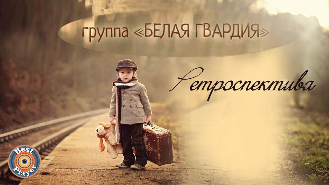 Зоя Ященко и группа 