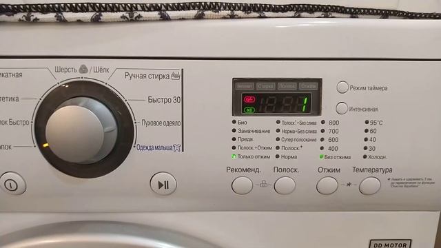 Washing machine lg end cycle song смотреть онлайн