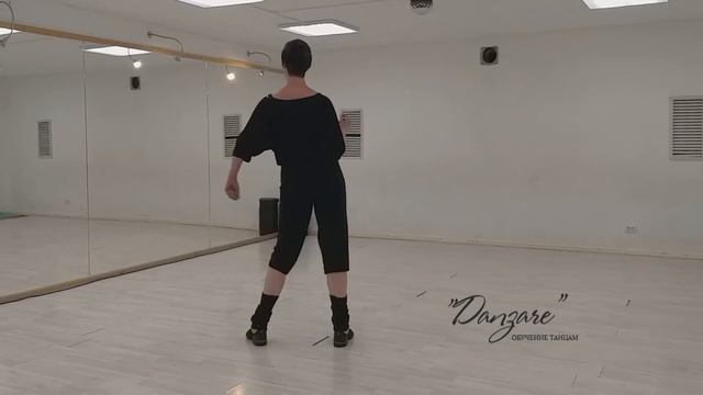 Бачата. Хорео связочка уровень совсем бегиннерс смотреть онлайн