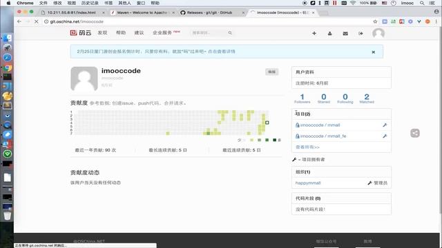 2-19【Java电商网站服务端开发】git版本控制工具安装与配置实操（linux系统同学看这节） смотреть онлайн