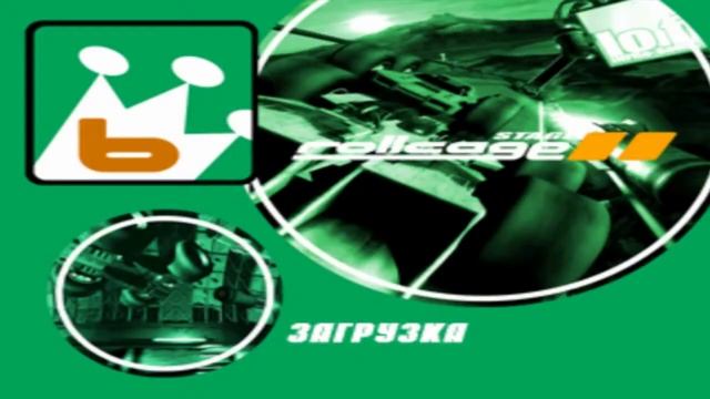 Прохождение Rollcage:Stage II (PS1) Часть 3-я смотреть онлайн