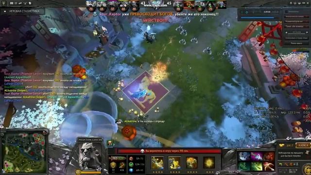 Dota 2 Rampage от Dexter смотреть онлайн