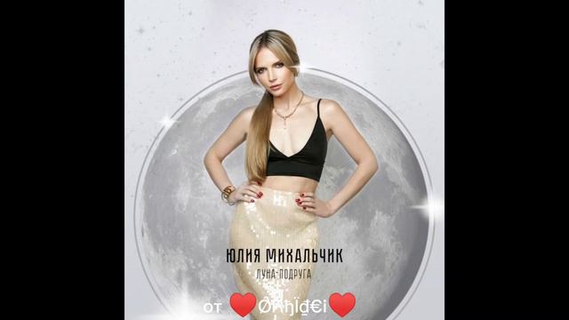 Сборник №66 от Орхидеи (♥ǾŔђÏ₫€Ï♥) - Пройдет смотреть онлайн