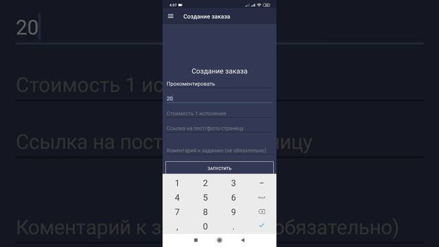 Anyboost Бесплатные Подписчики ВКонтакте Промокод: zalmoxis смотреть онлайн